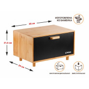 Хлебница 36x24x21,5 см, BAMBOO  PERFECTO LINEA 38-362623