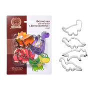 Формочки для печенья "Динозаврики", 4 шт., 8-10 см,  MARMITON 17062