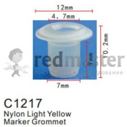 Клипса для крепления внутренней обшивки а/м БМВ пластиковая (100шт/уп.)  ...Forsage C1217(BMW)