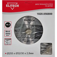 Диск пильный 255x2.8х32/30 мм Z48 по дереву  ELITECH 187795