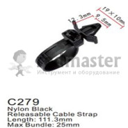 Клипса для крепления внутренней обшивки а/м Мазда/ Мерседес/ Митсубиси пластиковая (100шт/уп.)  клип...Forsage C0279(Mazda/Mersedes/Mitsubishi)