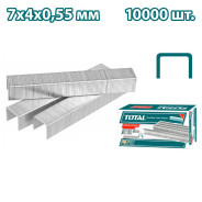 Скобы 7х4х0,55мм   (10000 шт)TOTAL THTPTM1251S