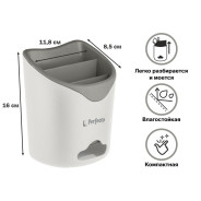 Подставка для столовых приборов, белая  PERFECTO LINEA 34-118850