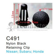 Клипса для крепления внутренней обшивки а/м Субару пластиковая (100шт/уп.)  клипса ...Forsage C0491(Subaru)