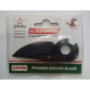 Запасное лезвие с тефлоновым покрыт. для KS-8T  Samurai KS-8TSBL