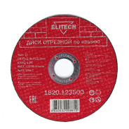 Диск отрезной 125х1,6 сталь 1820.066600  ELITECH 188219