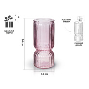 Ваза для цветов, стеклянная, 24х11 см, серия Orchid (Цвет стекла: розовый)  ...PERFECTO LINEA 30-112501