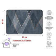 Коврик влаговпитывающий, 40х60 см, серия DIATOMITE, sharp lines  PERFECTO LINEA 22-406001