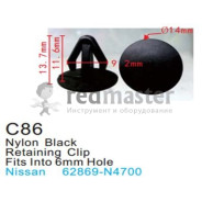 Клипса для крепления внутренней обшивки а/м Ниссан пластиковая (100шт/уп.)  клипса ...Forsage C0086(Nissan)