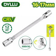 Ключ торцевой с шарниром 16-17 мм  DYLLU DTTH2E05