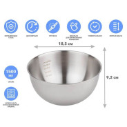 Миска для взбивания из нерж. стали, диаметр 18.5 см, с мерной шкалой, серия CHEF (18.5х9.2см., 1500 ...PERFECTO LINEA 24-018592