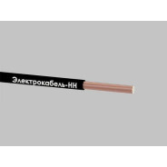 Кабель КГтп-ХЛ 1х35 (бухта 20м) (хладостойкий)  Электрокабель НН 1689213-20