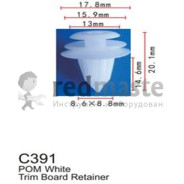 Клипса для крепления внутренней обшивки а/м Тойота пластиковая (100шт/уп.)  ...Forsage C0391Seal(Toyota)