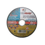 Круг отрезной 355x3.0x25.4 мм для металла, LUGAABRASIV 