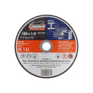 Круг отрезной 180x1.6x22.2мм для металла,  GEPARD GP15180-16