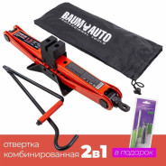 Домкрат механический "ромб" 1,5т (h min 115мм, h max 400мм)+P013K Отвертка переставная 2в1...BaumAuto BM-ST-60