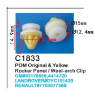 Клипса для крепления внутренней обшивки а/м Ленд Ровер  ...Forsage C1833Black(Chrysler/Lincoln/Land Ro