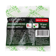 Пресс-масленка 8мм угловая (90град.), комплект 10 шт. RockFORCE Rock FORCE RF-GN-01-90-8MM