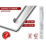 Карниз угловой алюминиевый 1,7x0,7 м, серебро  PERFECTO LINEA 36-020105