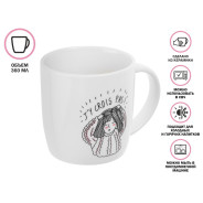 Кружка керамическая, 360 мл., LIFESTYLE-4  PERFECTO LINEA 30-250404