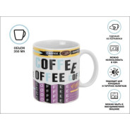 Кружка керамическая, 350 мл., COFFEE-2  PERFECTO LINEA 30-063622