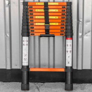 Лестница телескопическая алюм. бытовая 3.2м (11 ступ.)  ISMA ISMA-UP320