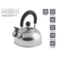 Чайник со свистком, нержавеющая сталь, 1.5 л, серия Holiday,  серебристый металлик (диаметр 16.5 см,...PERFECTO LINEA 52-112018