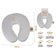 Подушка для путешествий с эффектом памяти, серая  ARIZONE 28-170002