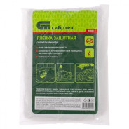 Пленка защитная, 4 х 5 м, 6 мкм, полиэтиленовая  Сибртех 88800