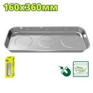Лоток магнитный 160х360мм  DYLLU DTMC6003