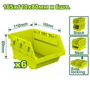 Набор иконтейнеров для хранения 165x110x80мм   (6шт.)DYLLU DTTB8336