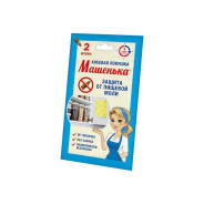 Клеевая ловушка от пищевой моли "Машенька" (упаковка 2 шт.) 4603646007929 ...АГРОВИТ 