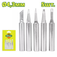 Насадки для паяльника   (5 шт)DYLLU DTEL8943