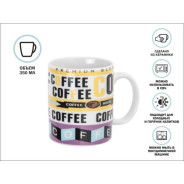 Кружка керамическая, 350 мл., COFFEE-1  PERFECTO LINEA 30-063621