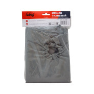 Мешок-пылесборник тканевый многоразовый  60 л (1 шт.) FUBAG 31186