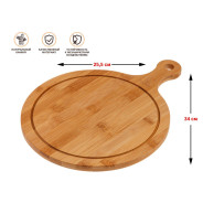 Поднос бамбуковый с ручкой, круглый, 34х25.5 см, BAMBOO  PERFECTO LINEA 38-342550