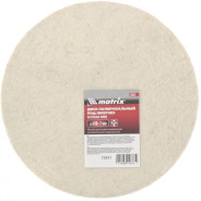 Диск полировальный из натурального войлока, "под липучку" 180 х 7 мм  ...Matrix 75931