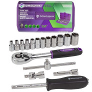 Набор инструментов 17пр.1/4"(6гр.)(4-13мм)  Помощник 2017