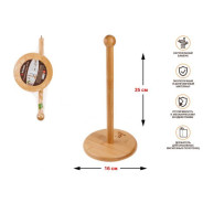 Держатель для бумажных полотенец. BAMBOO (Размер: 16х16х35 см)  ...PERFECTO LINEA 35-116355