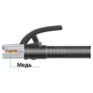 Держатель электрода  TOTAL TWAH3006