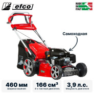 Газонокосилка бензиновая самоходная EFCO LR 48 TK ALLROAD PLUS 4Efco 6611918100000