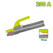 Держатель электрода  DYLLU DTEH1A02