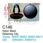 Клипса для крепления внутренней обшивки а/м Тойота пластиковая (100шт/уп.)  клипса ...Forsage C0146(Toyota)