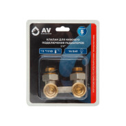 Клапан для нижнего подключения радиаторов 3/4" шаровый  ...AV Engineering AVE289001