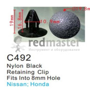 Клипса для крепления внутренней обшивки а/м Хонда пластиковая (100шт/уп.)  ...Forsage C0492(Honda)
