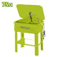 Установка для мойки деталей 75л  DYLLU DTPX1A90