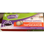 Средство от тараканов и муравьев Борные Шарики (уп. 8 шт.)  ...Дезпром 4610000000000