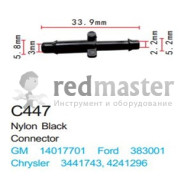 Клипса для крепления внутренней обшивки а/м Форд пластиковая (100шт/уп.)  ...Forsage C0447(Ford)