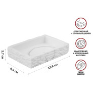 Мыльница STONEWAVE, белая (Композитный материал: полирезин под натуральный камень)  ...PERFECTO LINEA 35-130813