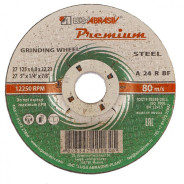 Круг зачистной по металлу, 125 х 6.0 х 22.2 мм, ПРЕМИУМ Луга LUGAABRASIV 73411